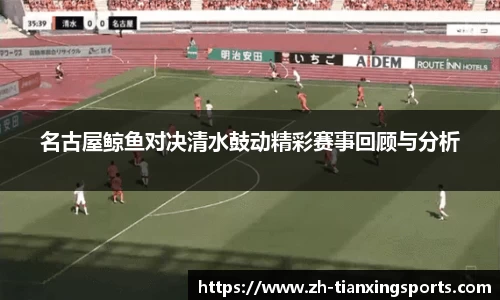 天行体育平台